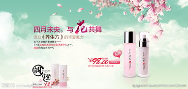 妆点绮梦 不可取代的化妆品魅力
