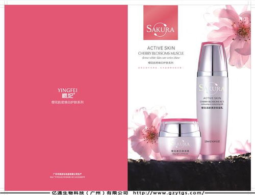 广州亿通清洁用品 化妆品OEM生产的品质之选