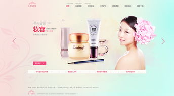化妆品的现代意义 不仅仅是美丽，更是表达
